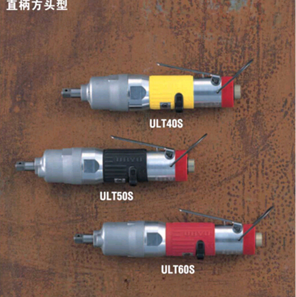 URYU瓜生 ULT系列油脉冲扳手（直柄型）