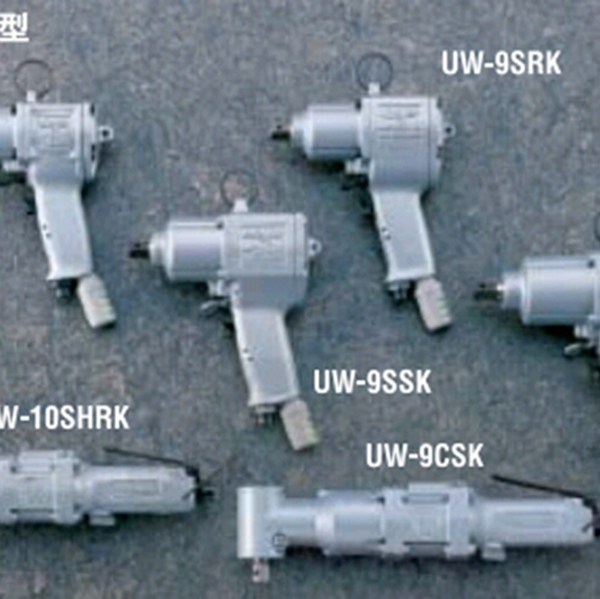 URYU瓜生 UW系列冲击扳手