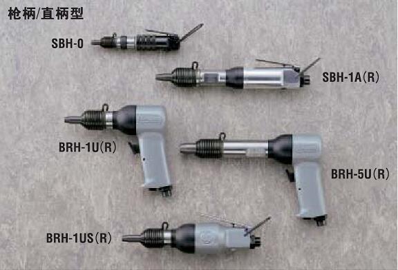 URYU瓜生 SBH和BRH铆钉枪